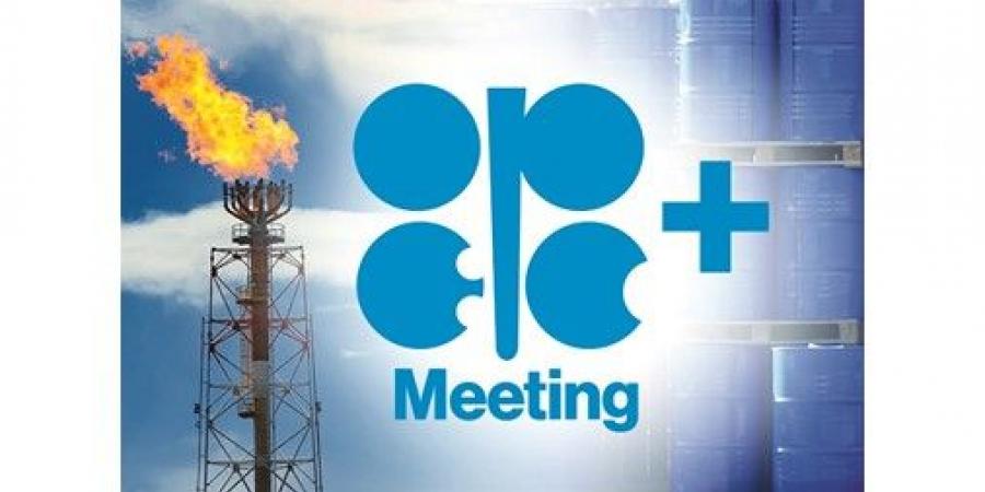 «أوپيك+» تتجه لتثبيت إنتاج النفط