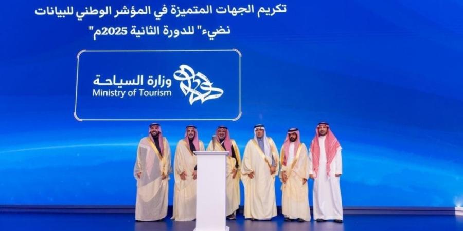 وزارة السياحة تنال التكريم خلال ملتقى مكاتب إدارة البيانات للمرة الثانية على التوالي