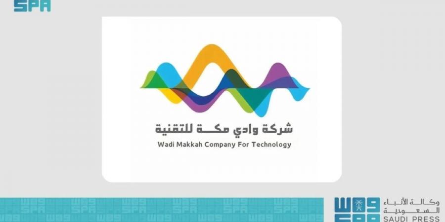 «وادي مكة» تبحث تعزيز التعاون 
مع مركز الرياض الصيني-السعودي للتعليم