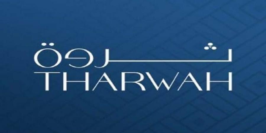 "تروة" تنتهى من تحويل فرعها إلى شركة تابعة مملوكة بالكامل