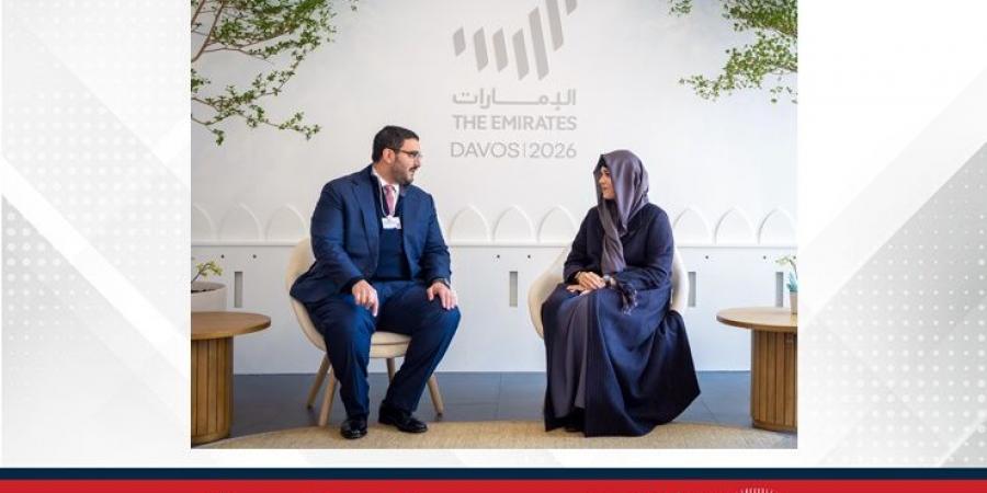 نيابةً عن جلالة الملك المعظم لترؤس وفد مملكة البحرين رفيع المستوى في أعمال الاجتماع السنوي للمنتدى الاقتصادي العالمي 2026 بدافوس.. سمو الشيخ عيسى بن سلمان بن حمد يزور جناح دولة الإمارات العربية المتحدة