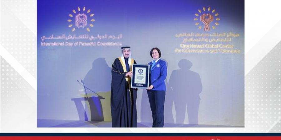 في احتفالية بمناسبة اليوم الدولي للتعايش السلمي.. رئيس مجلس أمناء مركز الملك حمد العالمي للتعايش والتسامح: مملكة البحرين الأولى عالميًا في كثافة دور العبادة بموسوعة غينيس للأرقام القياسية