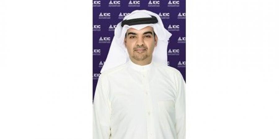 الشركة الكويتية للاستثمار تحصد جائزة «أفضل مدير أصول في الكويت لعام 2025»