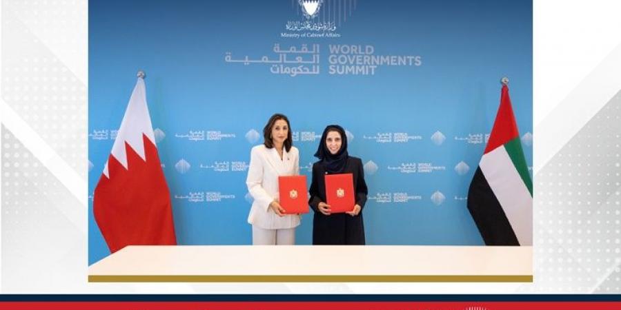 مملكة البحرين ودولة الإمارات العربية المتحدة توقعان مذكرة تفاهم في مجال تبادل الخبرات الحكومية