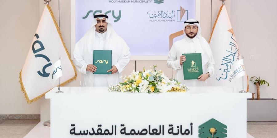 البلد الأمين تُفعل منصة رقمية لتعزيز منظومة الإمداد الغذائي في مكة