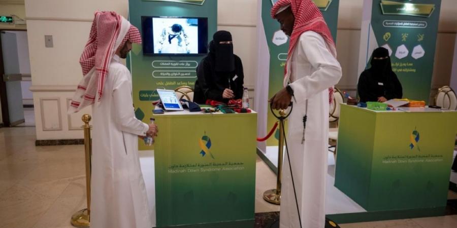 جمعية المدينة المنورة تنظم حفل اليوم العالمي لمتلازمة داون وتدشن هويتها الجديدة