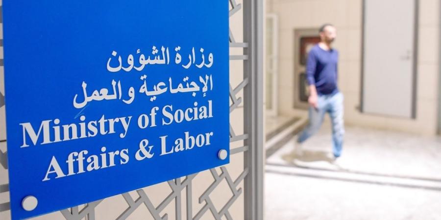 «الشؤون»: حل 6 جمعيات أهلية ضمن إطار تعزيز الحوكمة