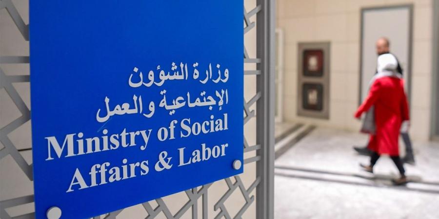 «الشؤون» تدرس استئناف عقد «عموميات التعاونيات» لاستعجال صرف أرباح المساهمين