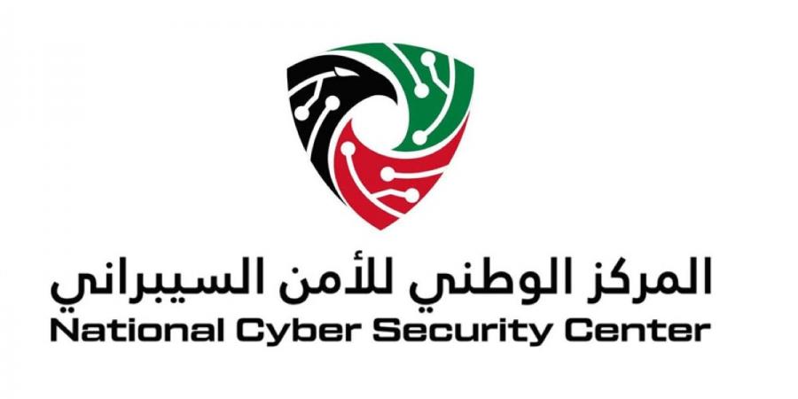 صدور قرار ينظم الضوابط الوطنية الأساسية للأمن السيبراني