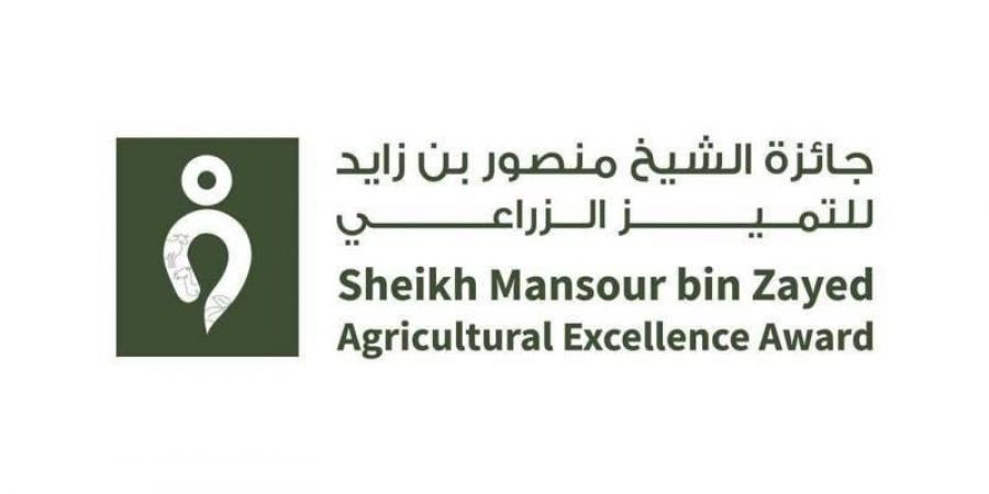 جائزة الشيخ منصور بن زايد للتميز الزراعي تكرم الفائزين بدورتها الرابعة 16 الجاري
