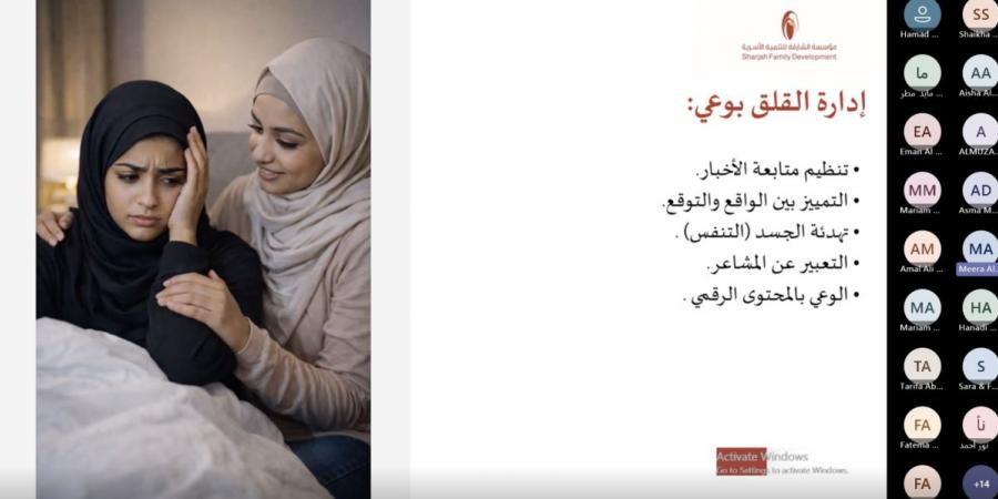 سجايا فتيات الشارقة تواصل تقديم ورشها الافتراضية ببرامج نوعية شيقة ومتجددة