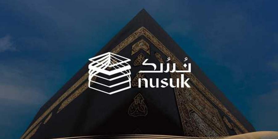 «الشؤون الإسلامية»: إيقاف إصدار تصاريح العمرة عبر منصة «نسك» استعداداً لموسم الحج 