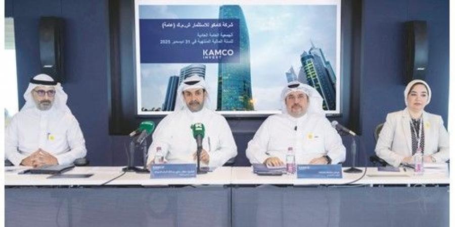 «كامكو إنفست» توزع 10% نقداً.. وتنتخب مجلس إدارة لـ 3 سنوات