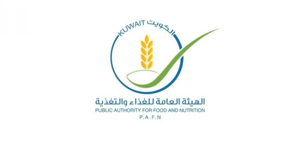 «الغذاء»: إتلاف 36 طن أغذية غير صالحة