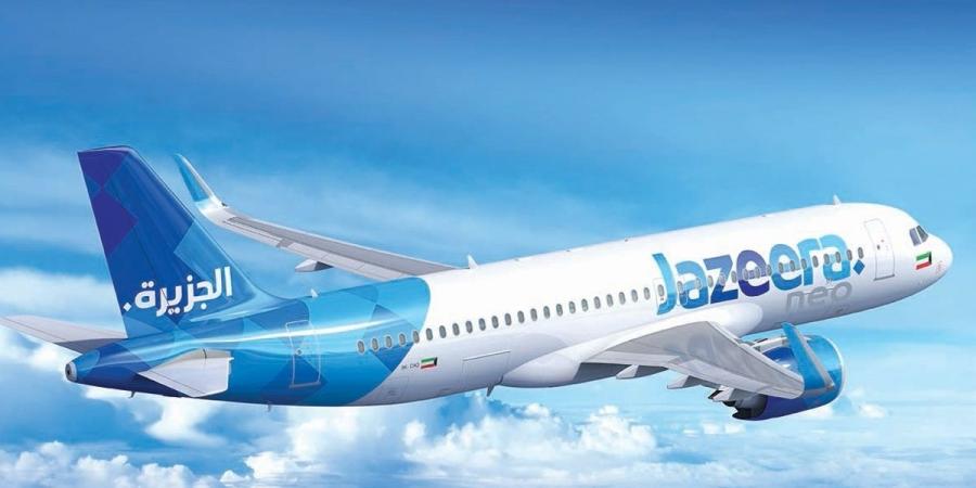 طيران الجزيرة تربط الكويت بـ10 وجهات مباشرة من مبنى T5 في مطار الكويت الدولي