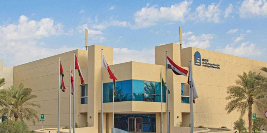 الجامعة العربية المفتوحة: فتح باب التقديم لدعم صندوق الطالب غدا