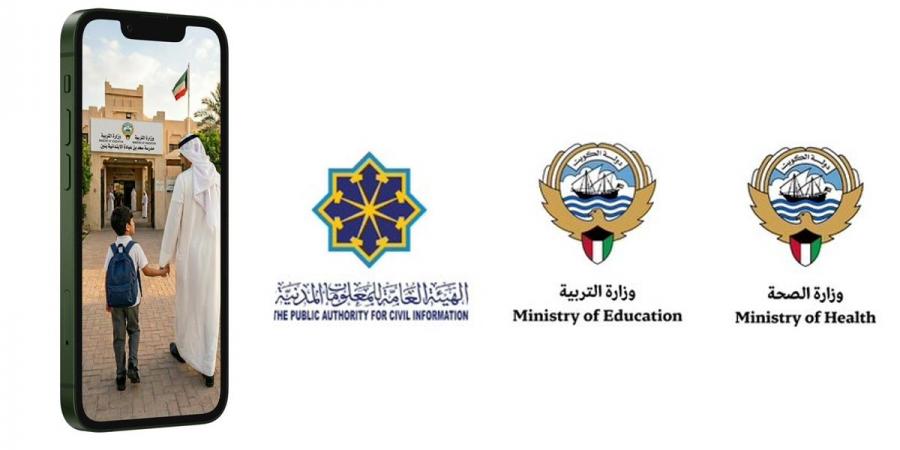 «سهل» يطلق رحلة رقمية متكاملة لتسجيل طلبة الابتدائي المستجدين