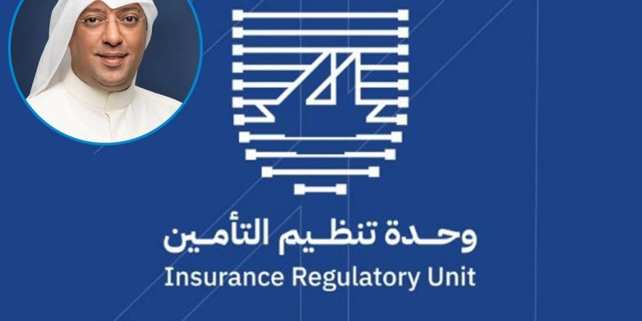«تنظيم التأمين»: حظر التعامل النقدي في جميع وثائق التأمين