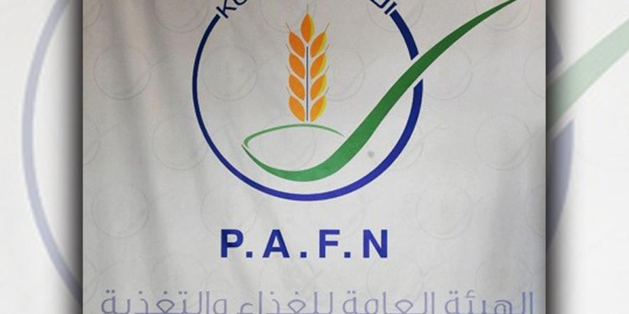 الهيئة العامة للغذاء: وضعنا الغذائي «آمن»