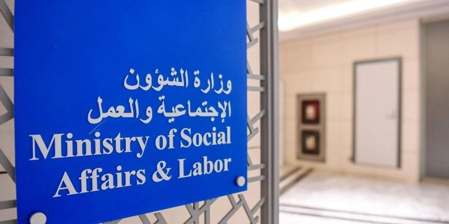 حل مجلس جمعية الثروة الحيوانية التعاونية.. وإحالته إلى النيابة العامة