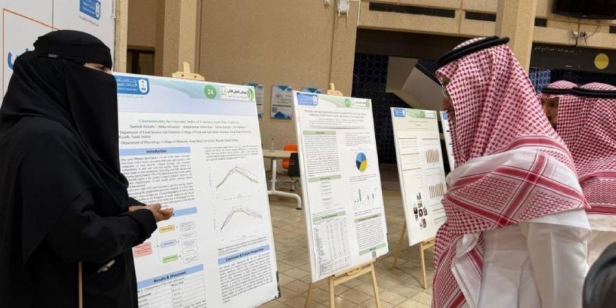 أبحاث مبتكرة بجامعة الملك سعود تدعم الأمن الغذائي والاستدامة