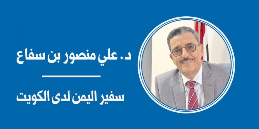 بوبيان والسيادة الكويتية... حين يُصبح الحزم ضرورة لا خياراً