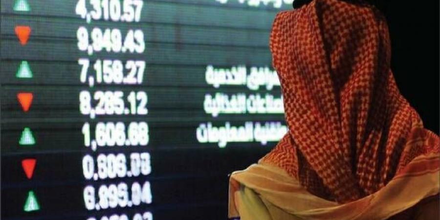 بترو رابغ ودي بي اس في صدارة تراجعات السوق السعودي عند الإغلاق