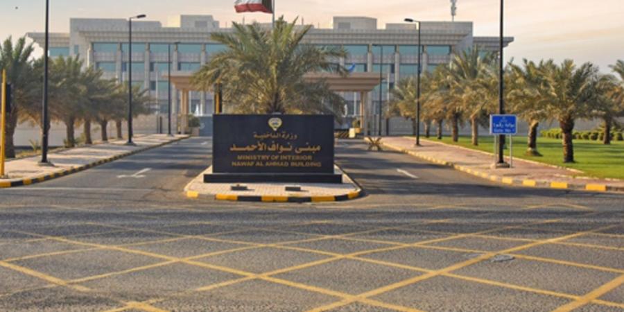 «الداخلية» تبحث مع ممثلي الحسينيات استعدادات شهر محرم